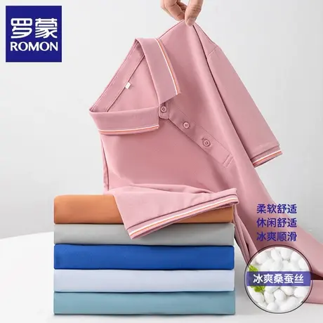 Romon/罗蒙桑蚕丝polo衫男士短袖t恤商务休闲夏季翻领薄款上衣图片
