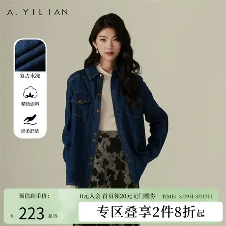 阿依莲牛仔衬衫春季2024新款女士装宽松休闲长袖上衣别致漂亮小衫图片