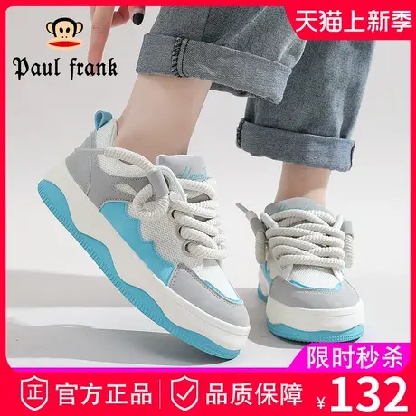 大嘴猴2023夏新款港风网面透气休闲高级感ins潮超火厚底老爹鞋女商品大图