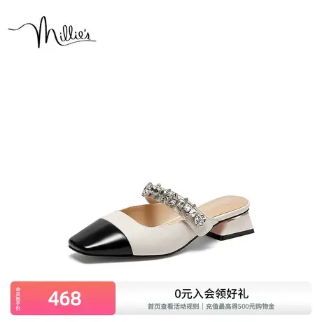 妙丽夏新款包头外穿优雅小香风穆勒拖女拖鞋C5001BH3商品大图