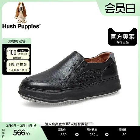 暇步士奥莱2023春溶解底厚底套脚男休闲皮鞋B6N02AM3商品大图