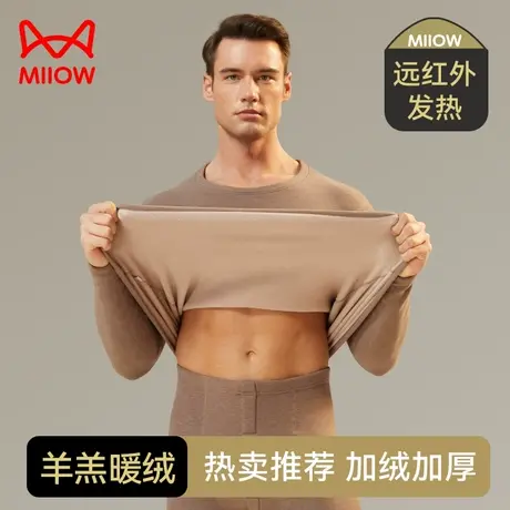 猫人保暖内衣男士加厚加绒冬季打底羊羔绒青少年秋衣秋裤套装男款图片