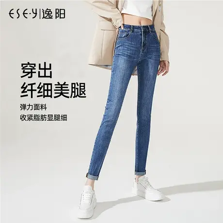 逸阳女裤2024春季新款时尚百搭弹力牛仔裤大码修身显瘦小脚铅笔裤商品大图