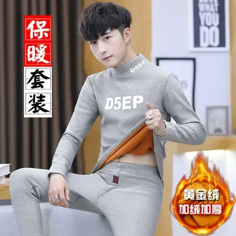 青少年秋衣秋裤套装男士加绒加厚内衣保暖大童初中高中学生两件套商品大图