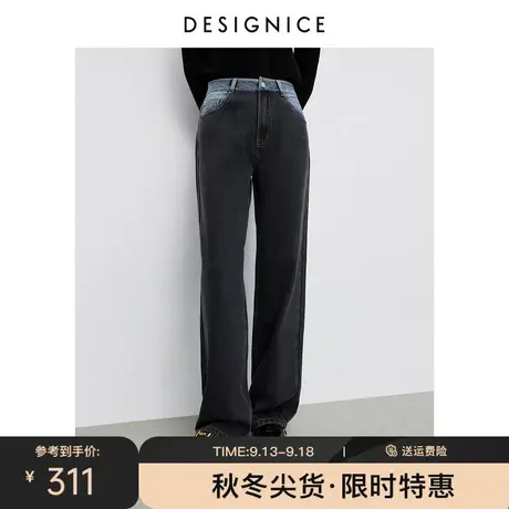 迪赛尼斯2023年秋季新款设计感高腰阔腿直筒长裤时尚宽松牛仔裤女商品大图