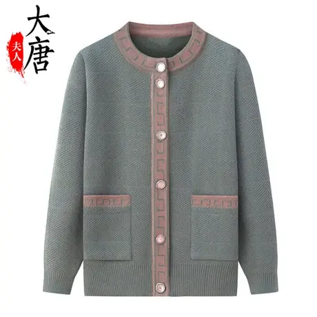 中老年人秋装毛衣外套女奶奶针织衫妈妈春秋开衫老人太太衣服加绒图片