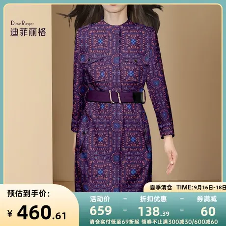 迪菲丽格秋装2023年新款女时尚印花长袖连衣裙中长款宽松衬衫裙子图片