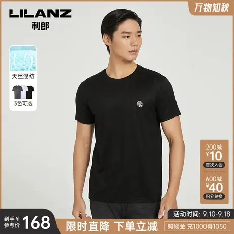 【天丝混纺】利郎官方 短袖T恤男圆领弹力黑色2023夏季内衣打底衫商品大图