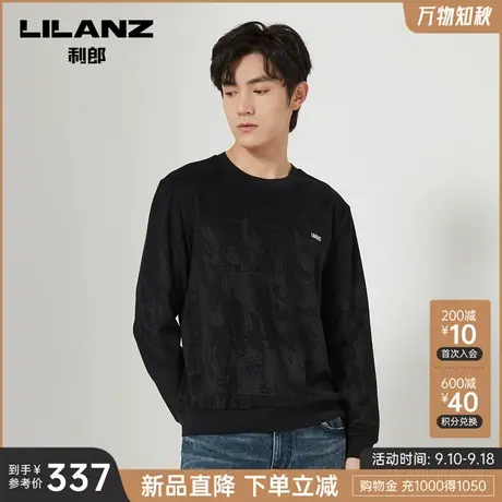 利郎官方 卫衣男士圆领肌理提花印花弹力2023秋季针织休闲服男商品大图