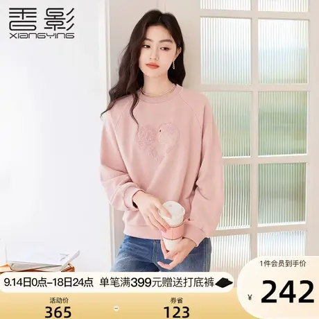 香影圆领粉色卫衣女2023春秋季新款慵懒风宽松套头无帽插肩袖上衣图片