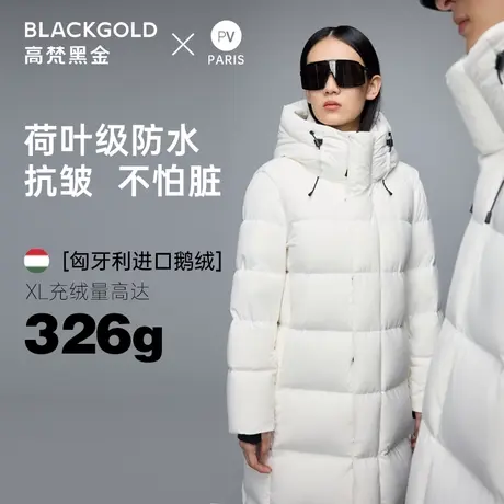 【高梵黑金鹅绒服】先锋2.0八格羽绒服男女情侣长款白色外套反季图片