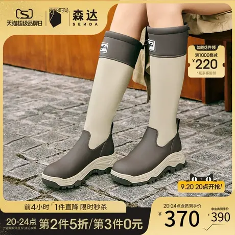 森达骑士靴女2023冬季新品撞色拼接户外厚底休闲长筒靴CKZD1DG3商品大图