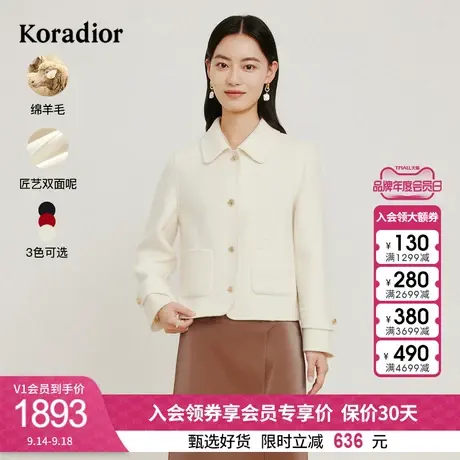 珂莱蒂尔冬季新款羊毛双面呢大衣女短款毛呢外套女气质减龄百搭图片