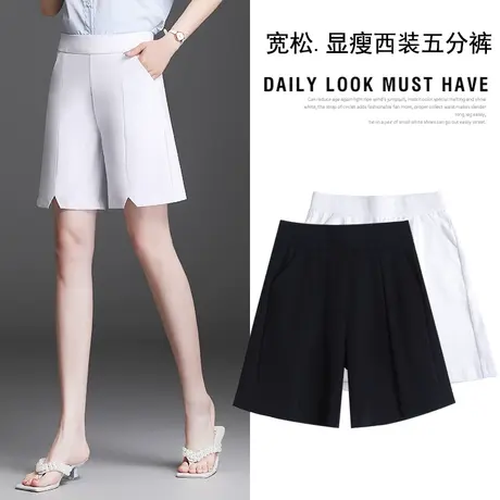 新款休闲五分裤女春秋新款高腰显瘦短裤女胖mm大码宽松女士阔腿裤商品大图