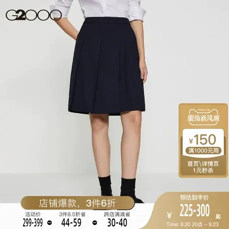 G2000女装半身裙2023年春季新款高腰显瘦小开叉知性中长款半身裙图片