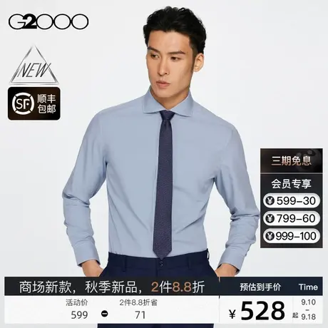 【吸湿排汗】G2000男装FW23商场新款速干透气通勤格纹长袖衬衫商品大图