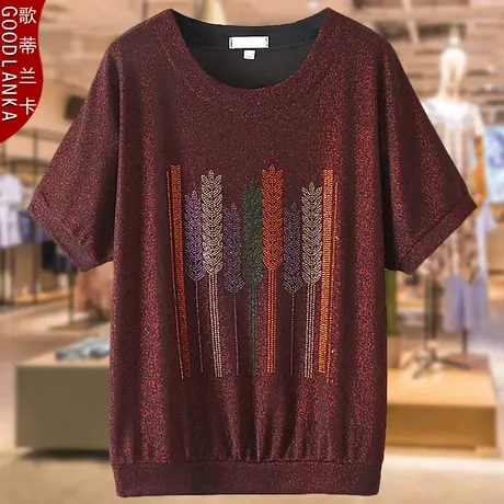 中年50岁妈妈夏装亮丝小衫母亲节礼物加肥加大码女装镶钻短袖上衣图片