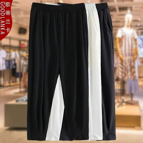 夏季大码200斤爆冰冰丝哈伦裤松紧腰200斤中年妈妈装小脚九分裤子商品大图