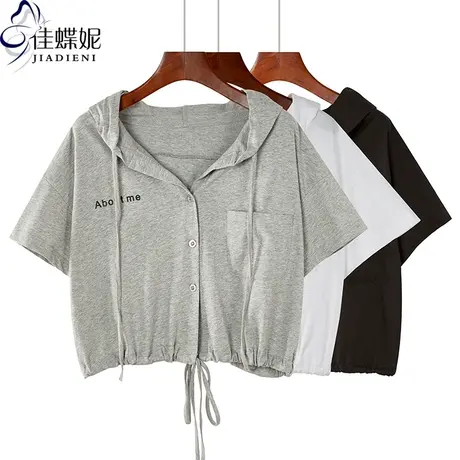 夏季新款韩版纯色宽松长袖连帽衫短款抽绳短袖开衫上衣休闲女装图片