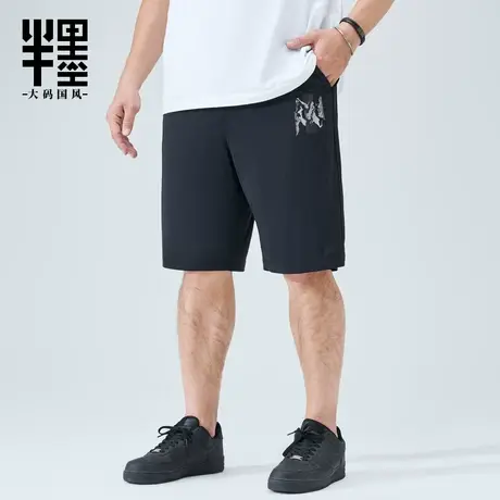 半墨大码男装冰丝透气直筒短裤加肥加大肥佬夏季新款宽松休闲裤男图片