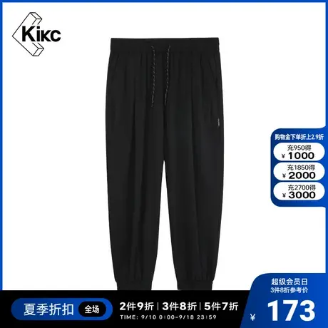 kikc慢跑裤男2022夏季新款商场同款潮流束脚宽松纯色运动慢跑裤图片