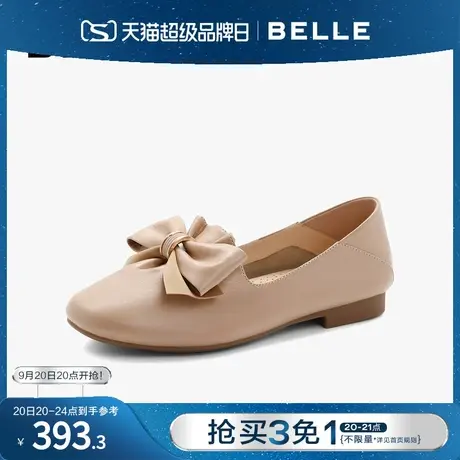 百丽豆豆鞋2023女鞋晚晚鞋新款商场小皮鞋平底单鞋Z2M1DAA3图片