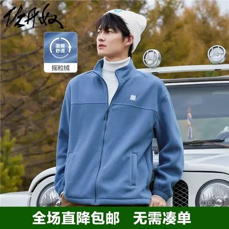 佐丹奴抓绒衣男秋季新款摇粒绒胶章男士保暖立领拉链卫衣01072858图片