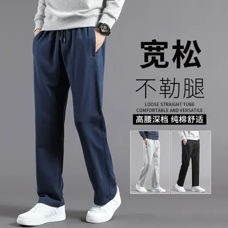 运动裤男春秋款宽松纯棉男士休闲裤秋季中老年大码裤子松紧腰卫裤商品大图