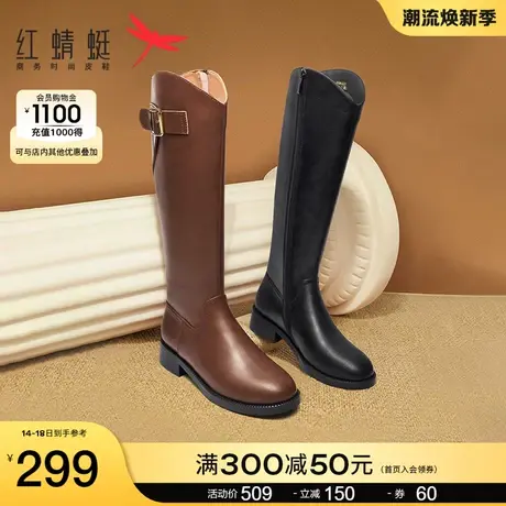 红蜻蜓荒原西部骑士靴女秋冬厚底长筒靴v口棕色高筒靴大筒围靴子商品大图