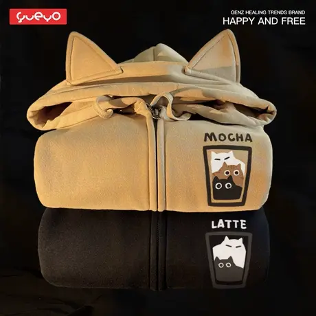 悦游 摩卡拿铁 猫耳开衫秋季外套加绒卫衣男治愈猫咪咖啡原创日系商品大图