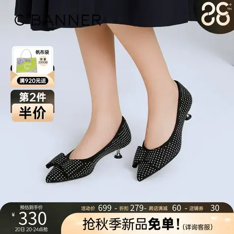 千百度女鞋年秋季新款时尚休闲气质尖头单鞋一脚蹬婚鞋新娘鞋商品大图