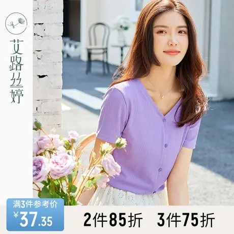 艾路丝婷肌理短袖T恤女2023夏季新款显瘦V领柔软时尚百搭气质上衣商品大图