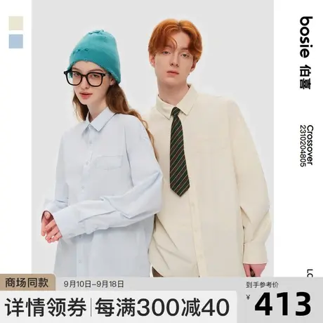 【哆啦A梦】bosie2023年春季新款长袖衬衫情侣男联名款手绘衬衫商品大图