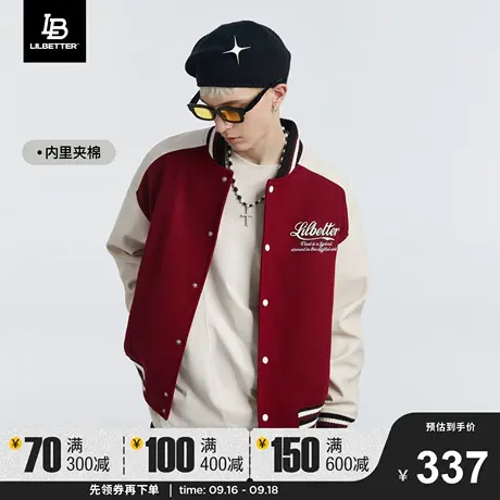 Lilbetter棉衣男冬季外套棒球领棉服夹克拼接PU皮男装潮流棉袄LB商品大图
