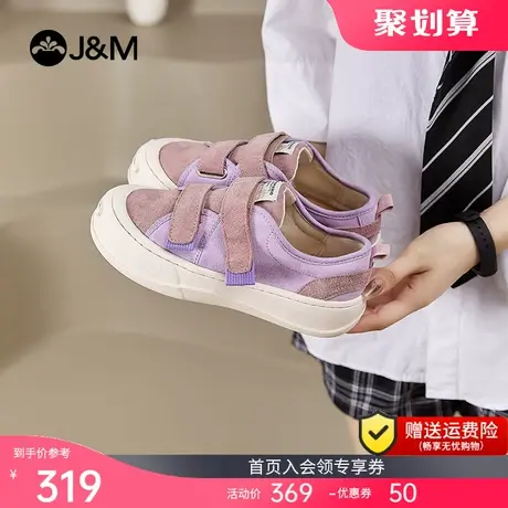 快乐玛丽帆布鞋女2023秋季新款厚底一脚蹬乐福鞋ins潮流休闲板鞋商品大图