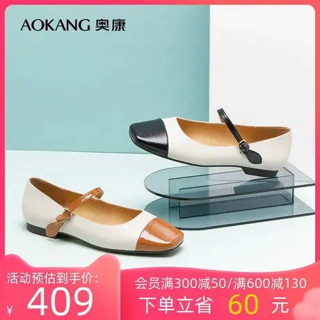 【门店发货】奥康女鞋 2023春季新款真皮舒适柔软单鞋气质拼色潮商品大图