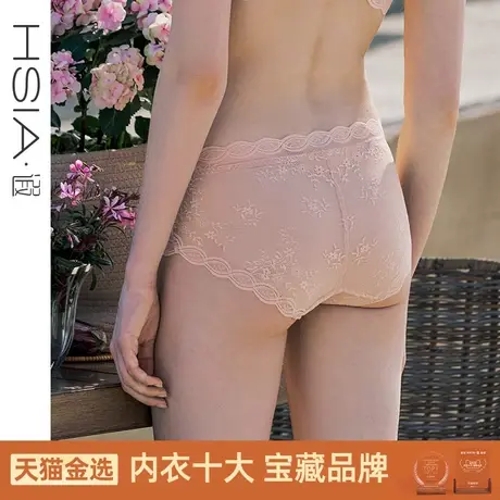 HSIA遐蕾丝中腰平角裤性感透气纯棉裆底小麻花舒适无痕轻薄内裤女图片