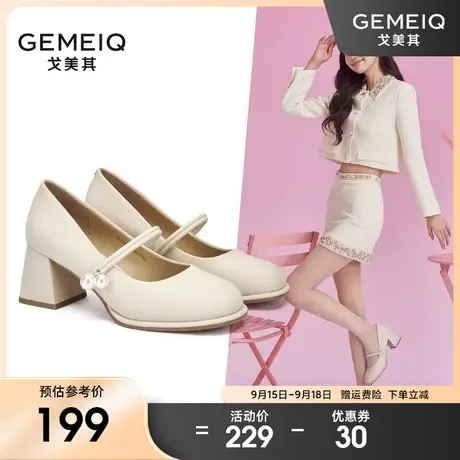 戈美其小皮鞋女2023秋季新款甜美复古珍珠方头粗跟浅口玛丽珍单鞋图片