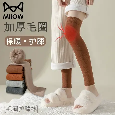 猫人保暖羊毛圈袜子女加绒加厚过膝显瘦长筒袜护膝防滑大腿袜秋冬商品大图