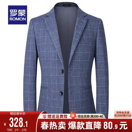 罗蒙男士休闲单西外套2024春秋新款易打理商务职业百搭格纹西服男图片