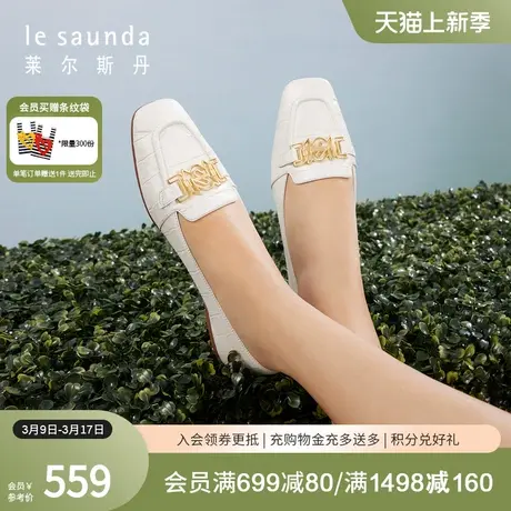 【心旅繁花非遗联名】莱尔斯丹2024春季新款英伦乐福女单鞋06803商品大图