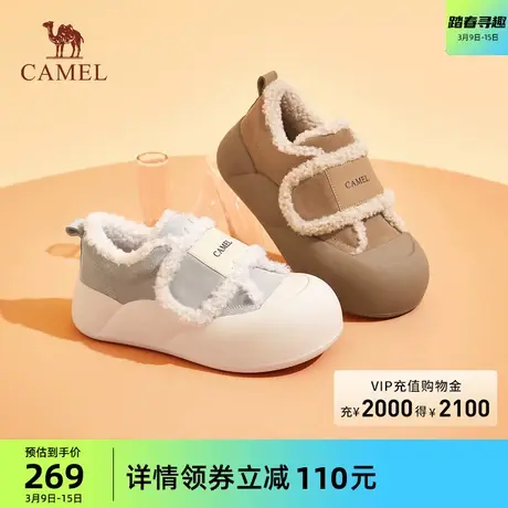 骆驼女鞋2024春季新款可爱软萌加绒厚底雪地靴休闲日常舒适板鞋女商品大图