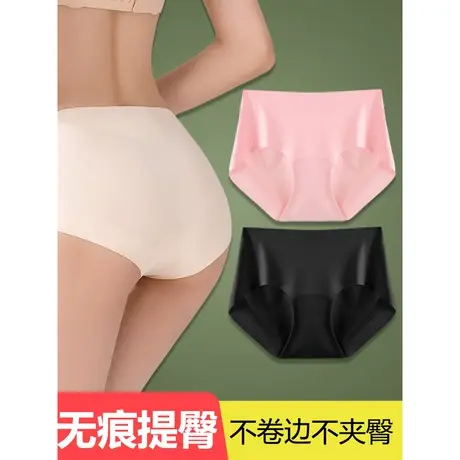 夏季薄款无痕内裤女冰丝大码运动三角短裤头2024新款透气中高腰商品大图