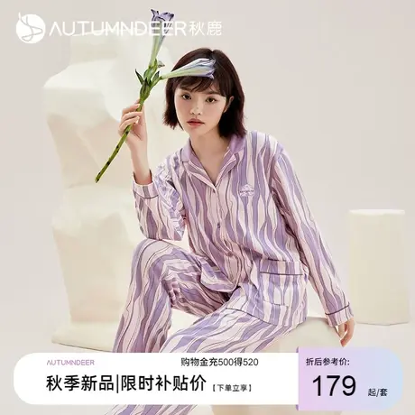 秋鹿个性条纹纯棉睡衣女秋款2023新款长袖长裤开衫春秋家居服女款图片
