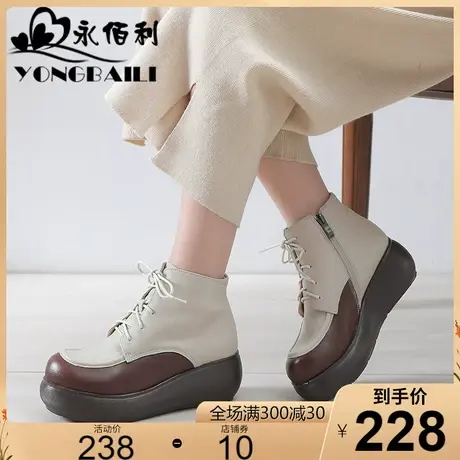 2025春季新款小众真皮圆头单鞋女松糕底坡跟厚底防水台皮鞋子短靴商品大图