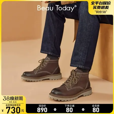 BeauToday简约男工装靴耐磨英伦风马丁靴男秋冬季加绒短靴男皮鞋图片