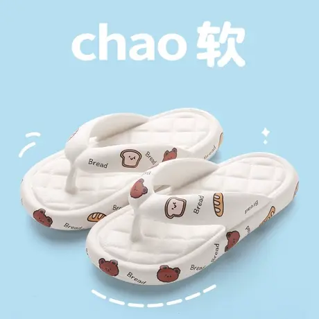 人字拖女夏季网红外穿时尚印花ins潮情侣厚底防滑夹脚沙滩凉拖鞋图片