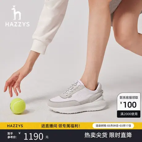 Hazzys哈吉斯女士休闲鞋秋季新款时尚潮流女鞋舒适厚底运动鞋商品大图