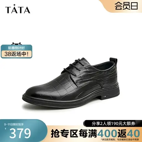 Tata他她复古皮鞋男压花商务正装鞋男德比鞋2023春季新款TCP01AM3图片