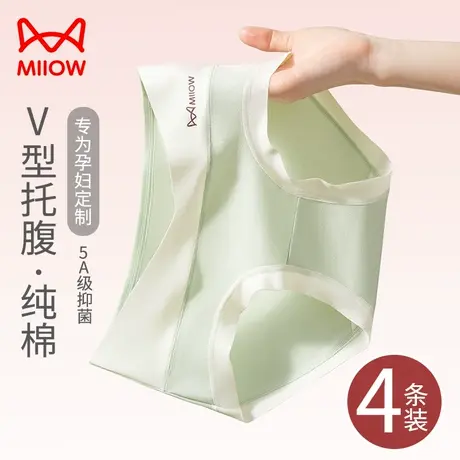 猫人孕妇内裤女纯棉抗菌档怀孕期专用夏季薄款孕早中晚期三角短裤商品大图